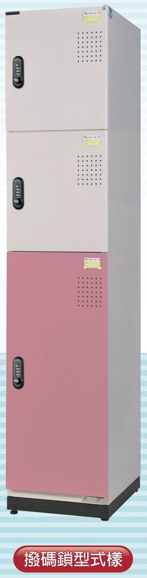 新型多用途置物櫃-撥碼鎖型 KH-393-4523TD