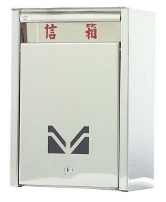 大不鏽鋼信箱櫃 BX0103