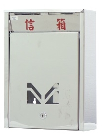 小不鏽鋼信箱櫃 BX0102