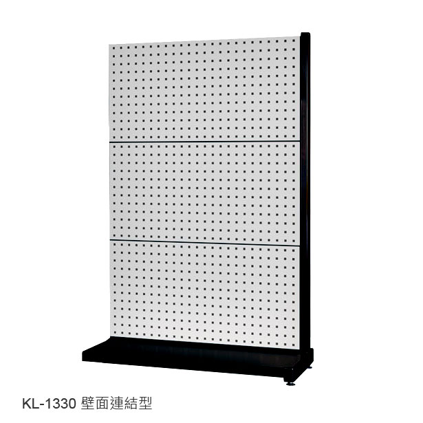物料整理架-連接壁面型 KL-1330