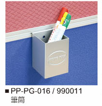 2.5cm薄式屏風專用-筆筒架 PP-PG-016