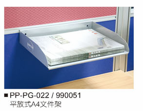 2.5cm薄式屏風專用-A4文件架(平放式) PP-PG-022