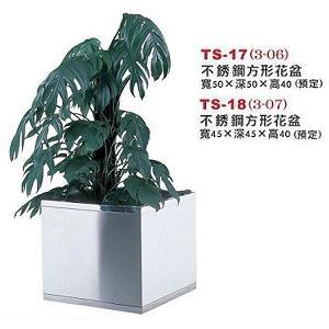 不銹鋼方形花盆 TS-18